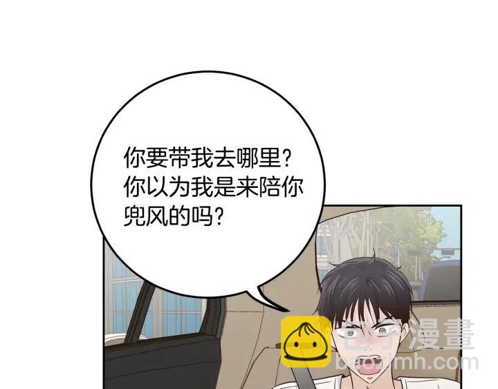 第105话 男朋友-956