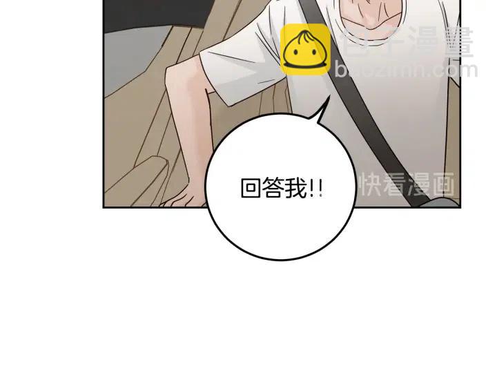 第105话 男朋友-957