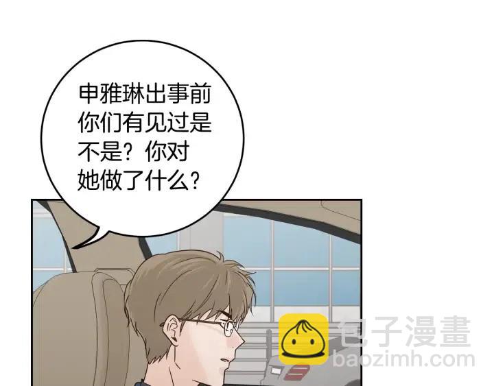 第105话 男朋友-958