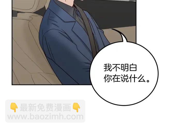 第105话 男朋友-959