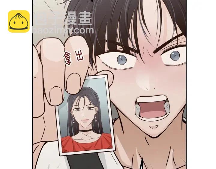 第105话 男朋友-961