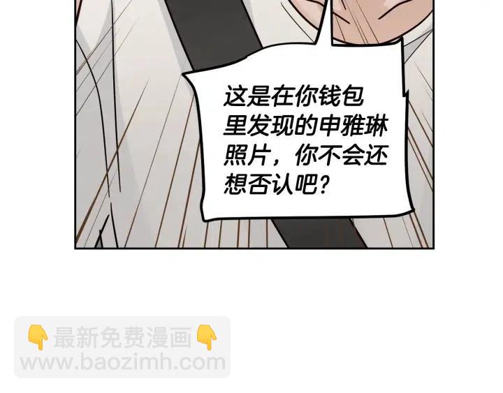 第105话 男朋友-962