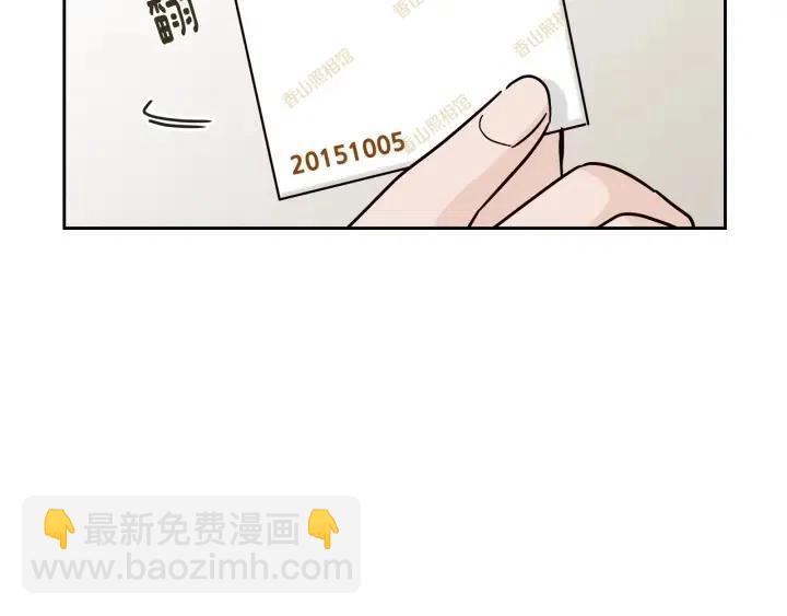 第105话 男朋友-964