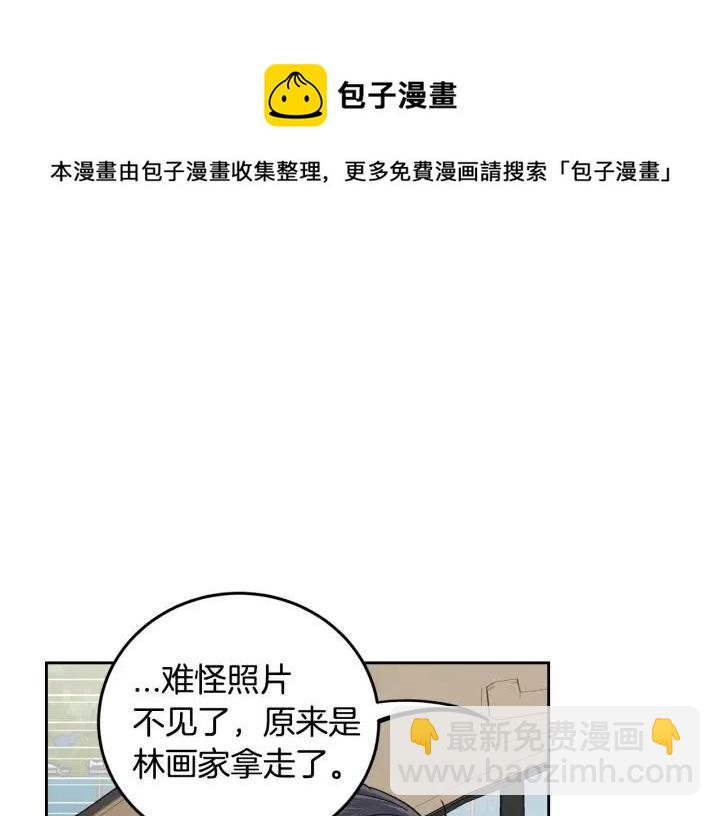 第105话 男朋友-967