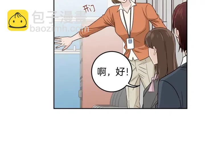第105话 男朋友-97
