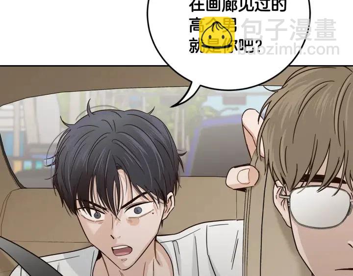 第105话 男朋友-972