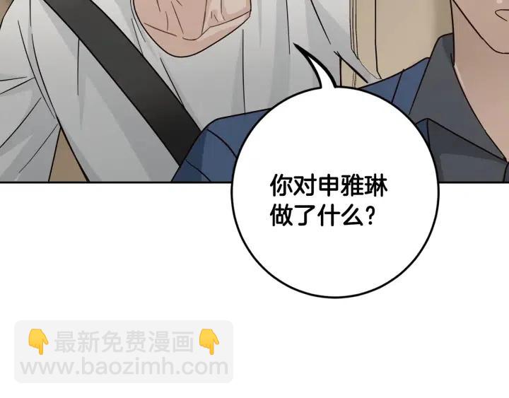 第105话 男朋友-973