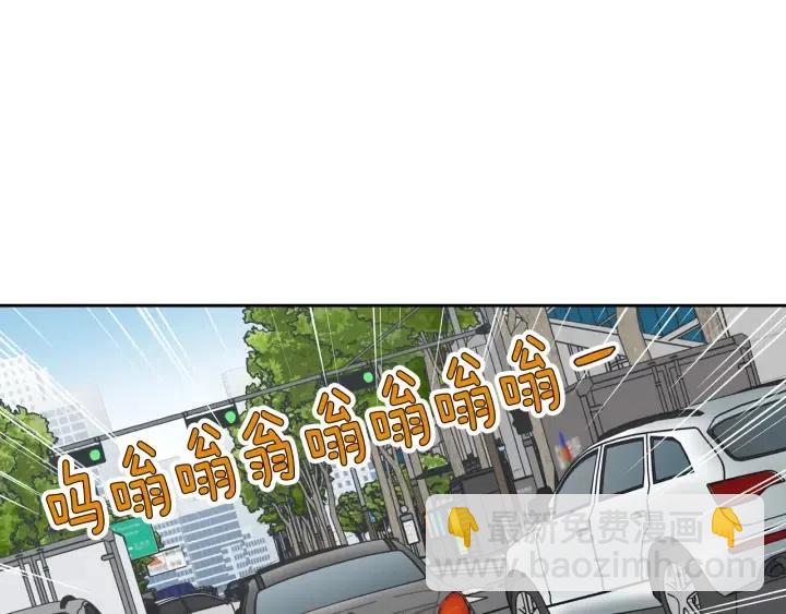 第105话 男朋友-988
