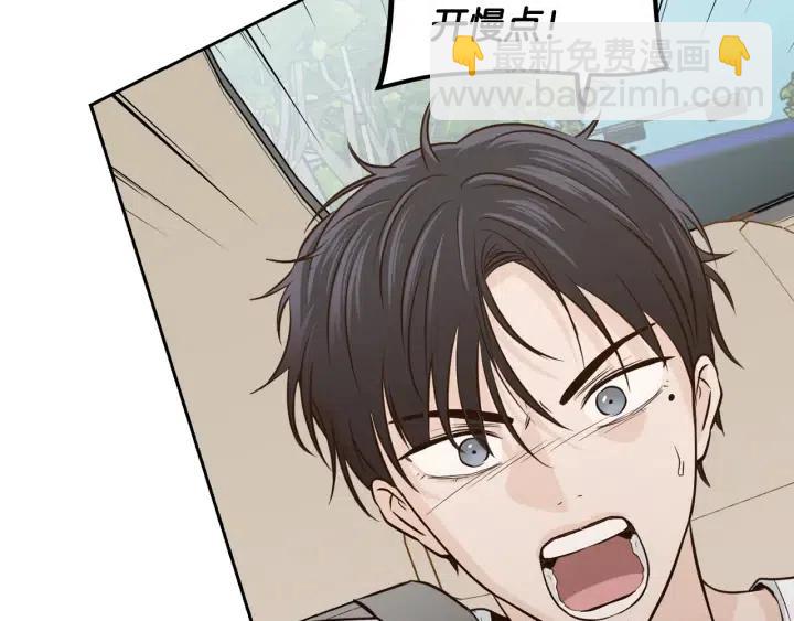 第105话 男朋友-992