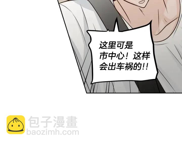 第105话 男朋友-993