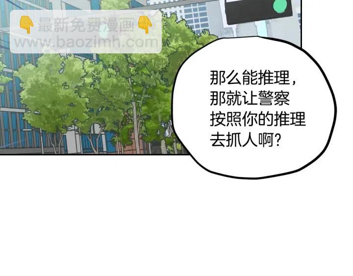 第105话 男朋友-996