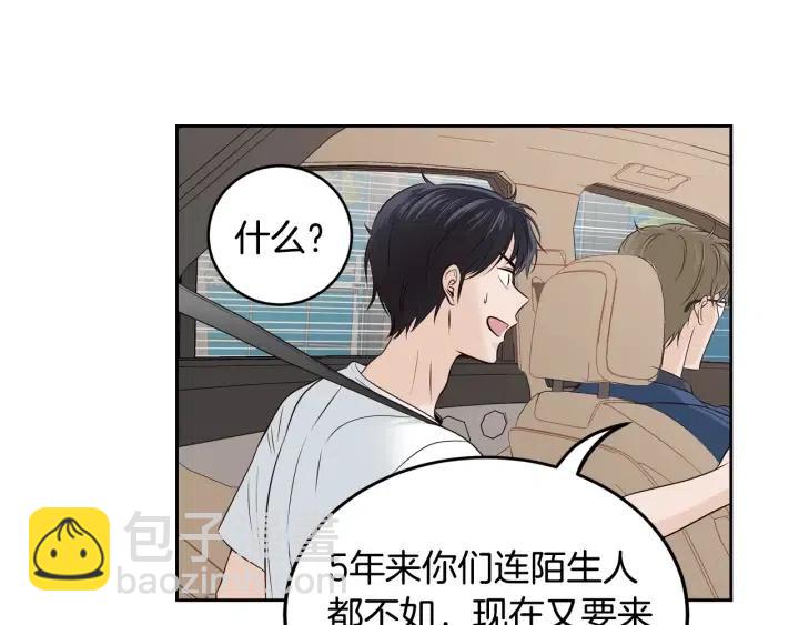 第105话 男朋友-997