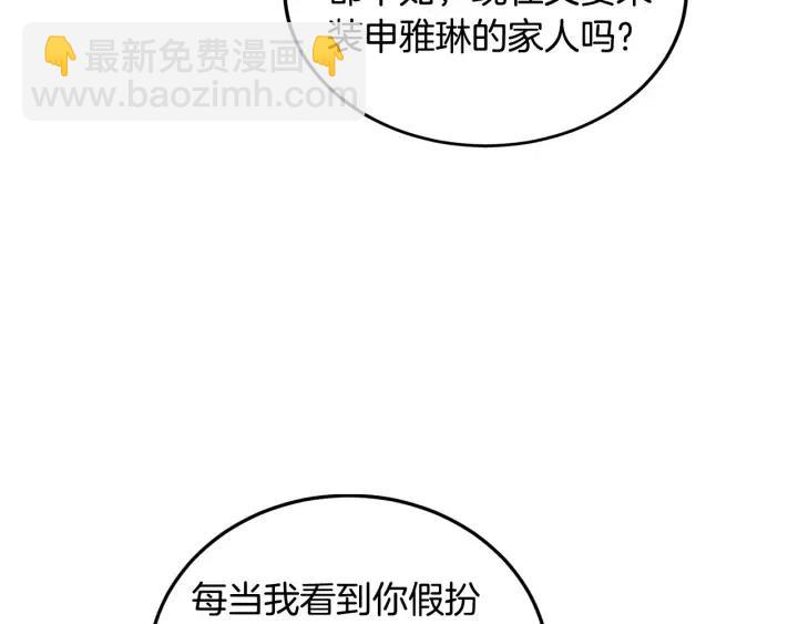 第105话 男朋友-998