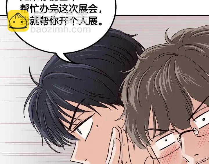 第107话 计划-1103