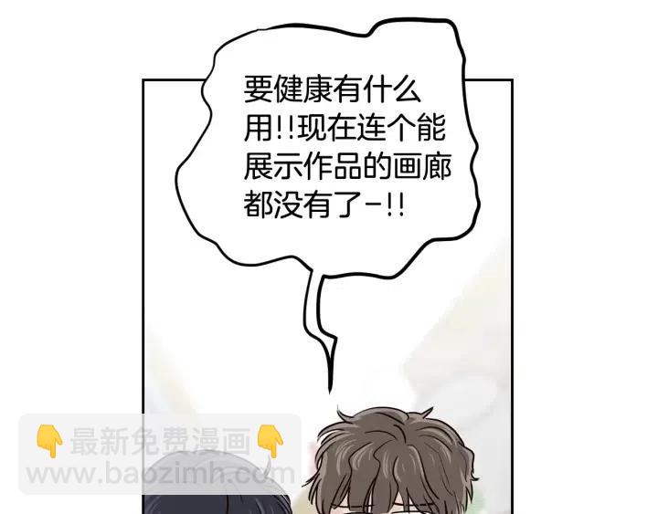 第107话 计划-1104