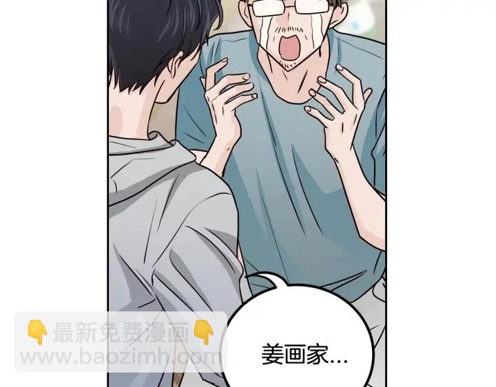 第107话 计划-1105
