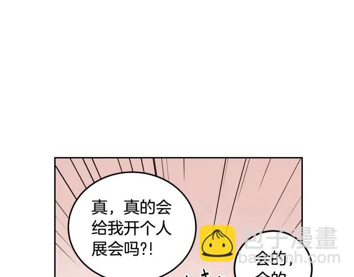 第107话 计划-1109