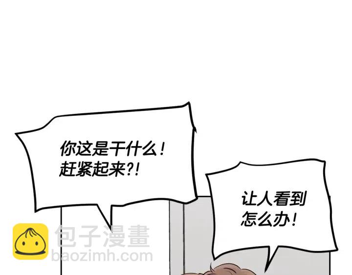 第107话 计划-1120