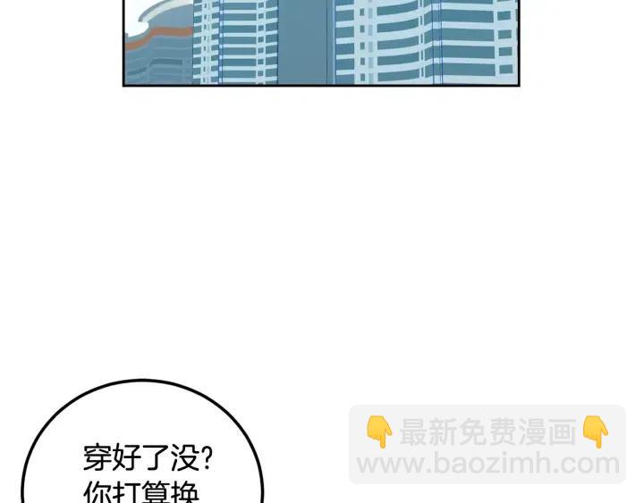 第107话 计划-1146