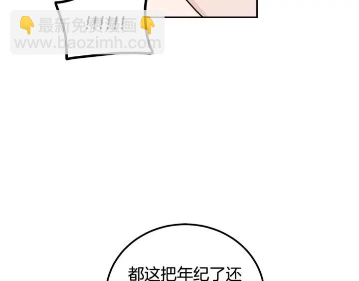 第107话 计划-1155