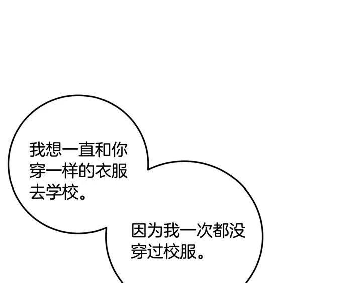 第107话 计划-1163