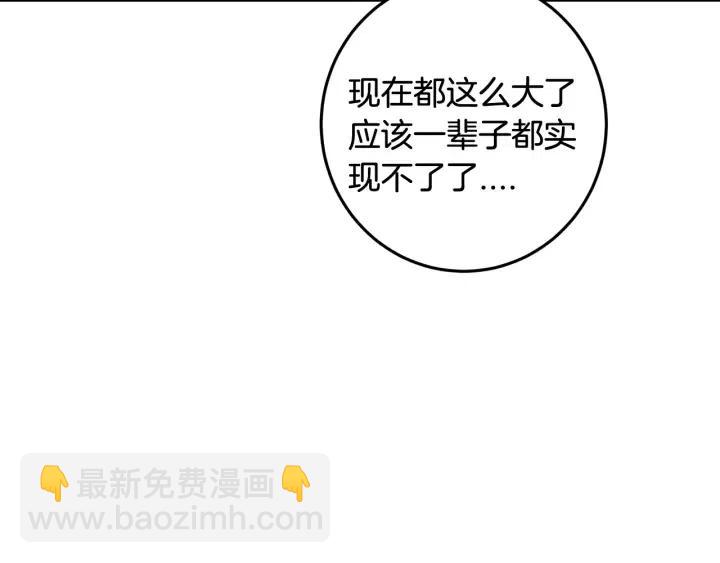 第107话 计划-1165