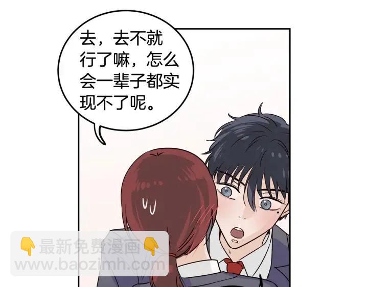 第107话 计划-1166