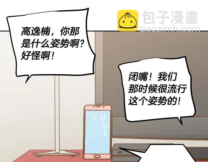 第107话 计划-1172