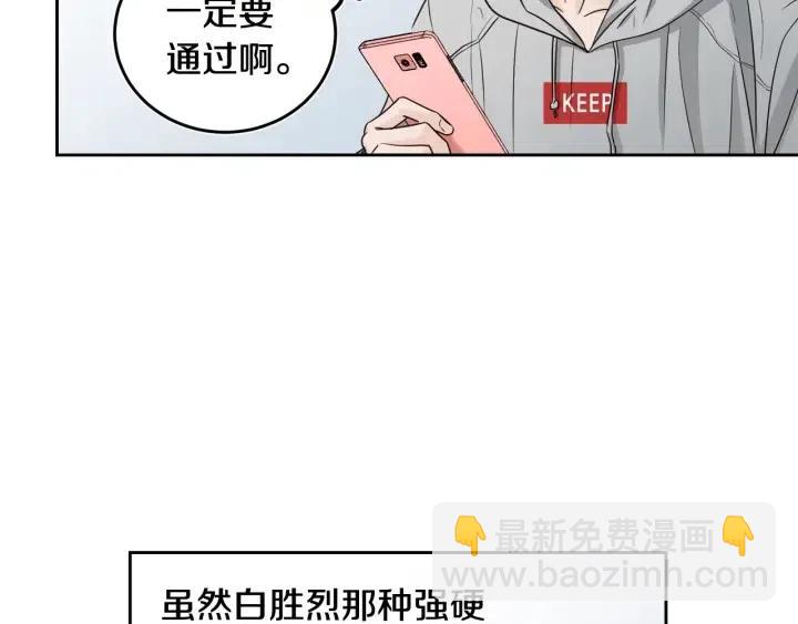 第107话 计划-119