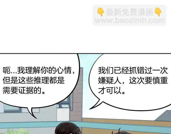 第107话 计划-140