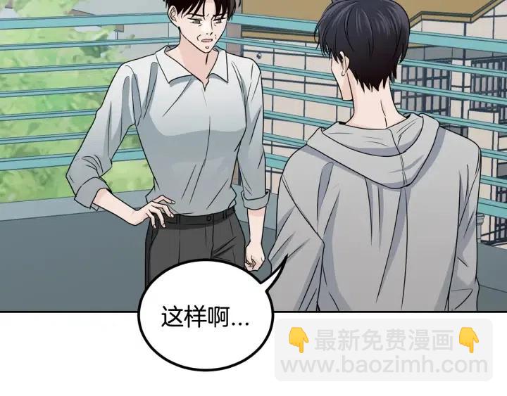 第107话 计划-141