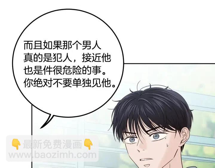 第107话 计划-151