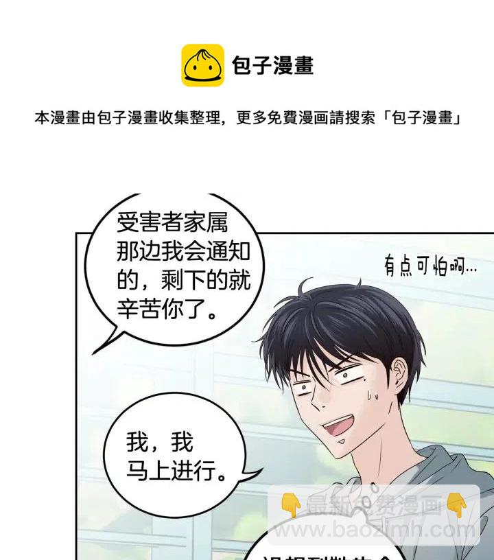 第107话 计划-162