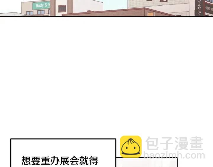 第107话 计划-165