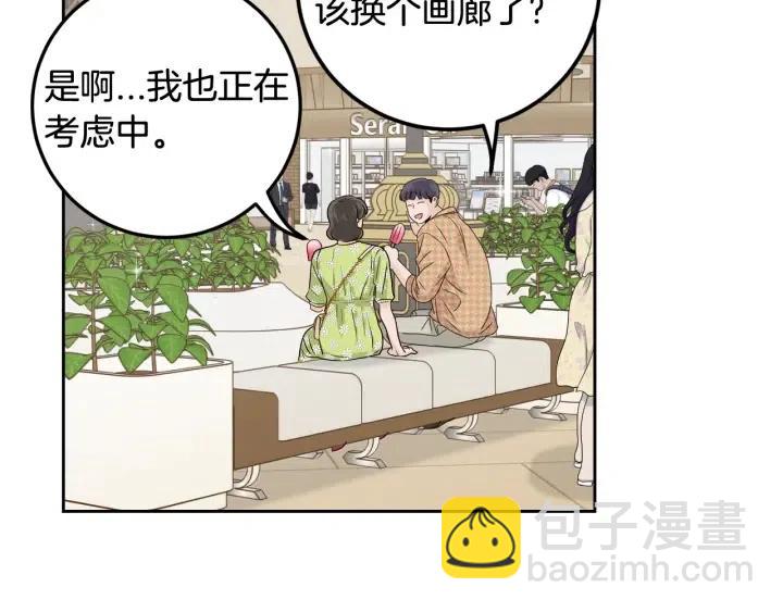 第107话 计划-173