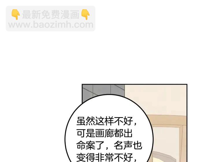 第107话 计划-174
