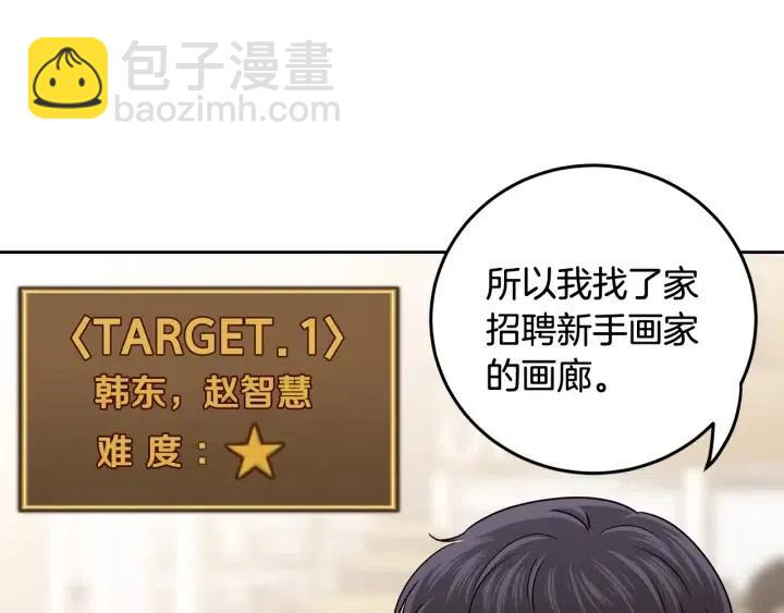 第107话 计划-177