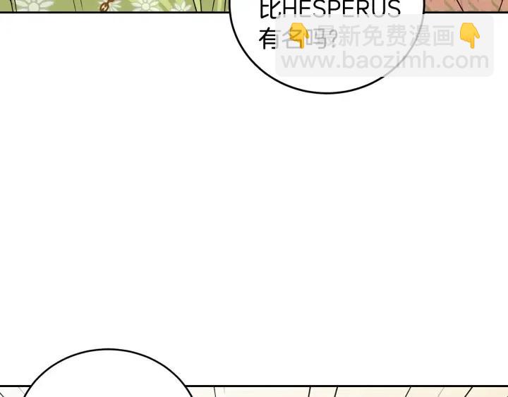 第107话 计划-179