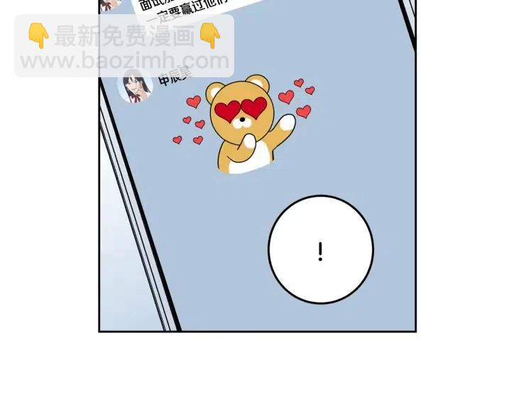 第107话 计划-18