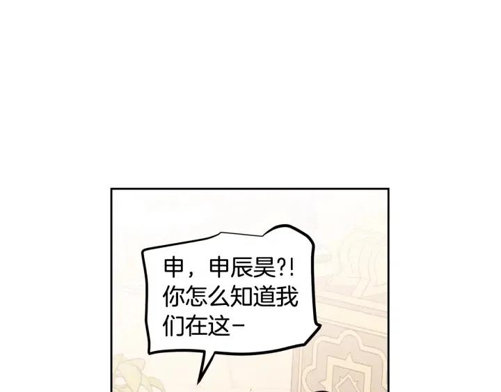 第107话 计划-182