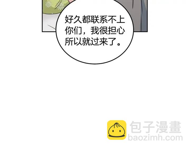 第107话 计划-184