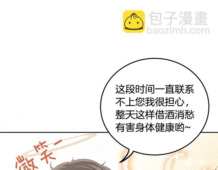 第107话 计划-197