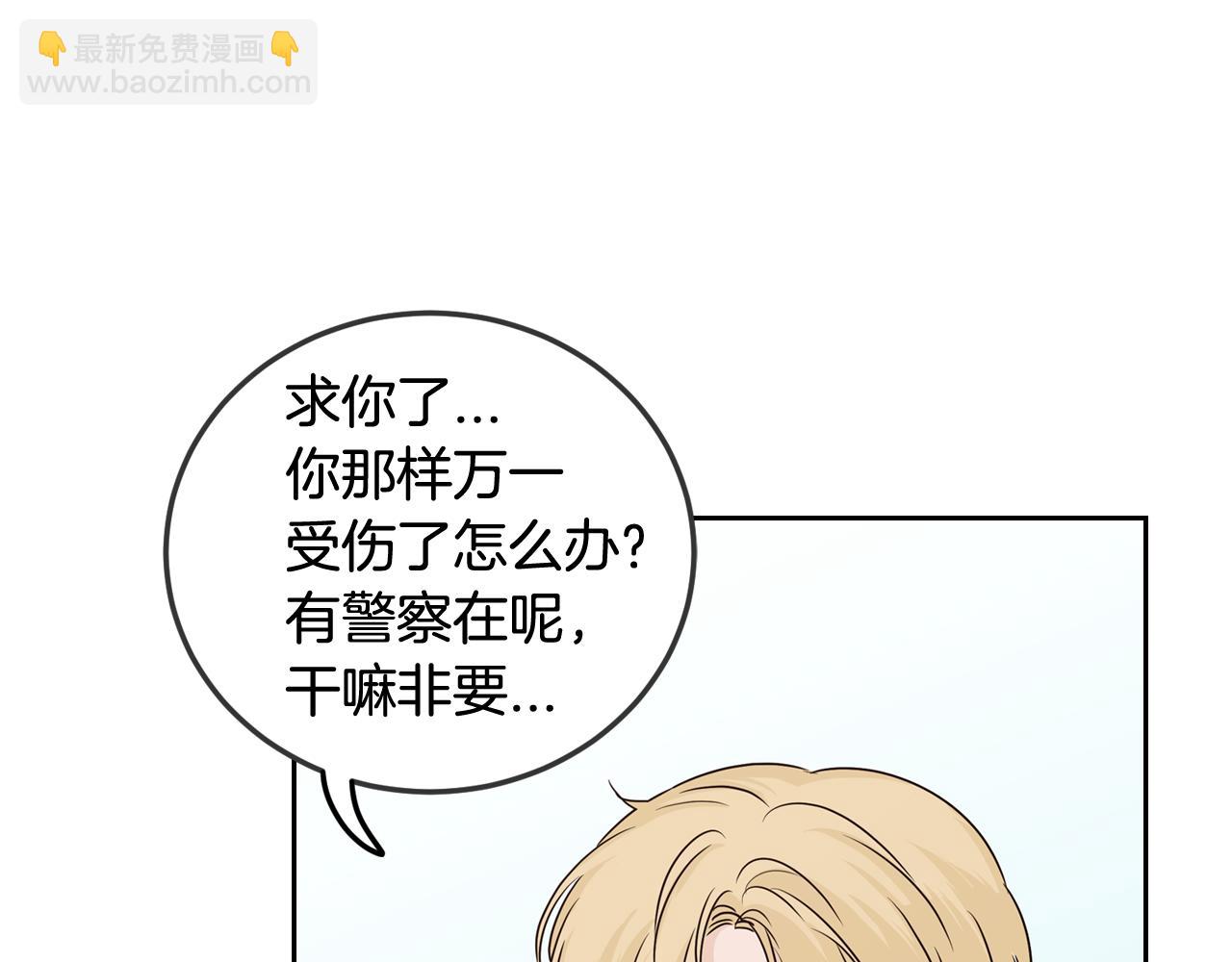 第108话 计划-2110