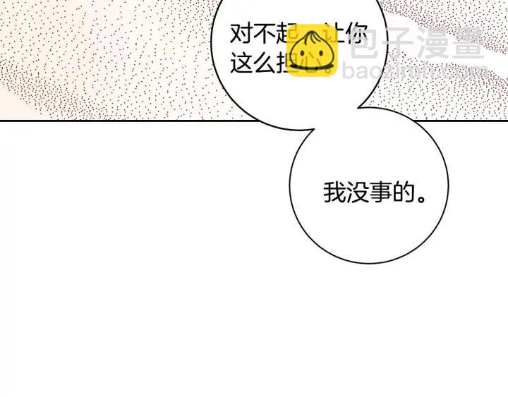 第118话 追悼会-9103