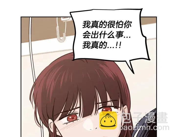 第118话 追悼会-9104
