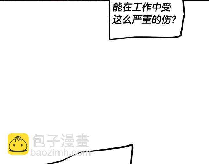 第118话 追悼会-9140