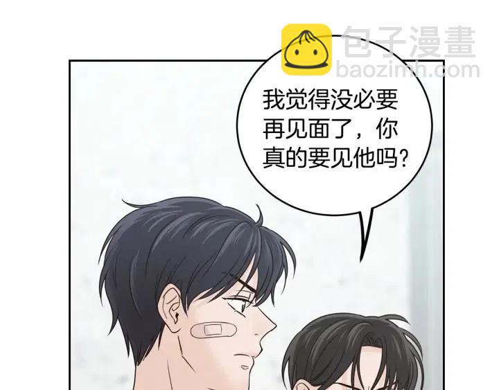 第118话 追悼会-9175