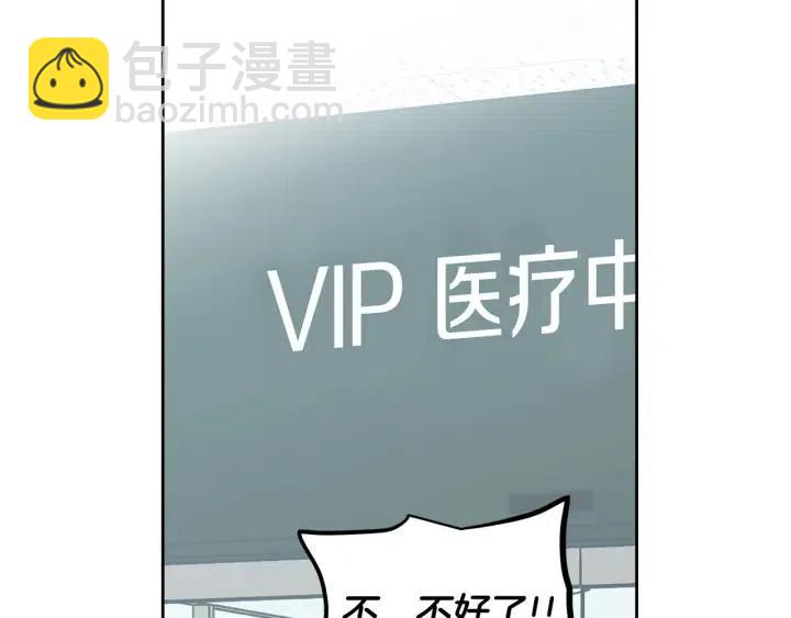 第118话 追悼会-9199
