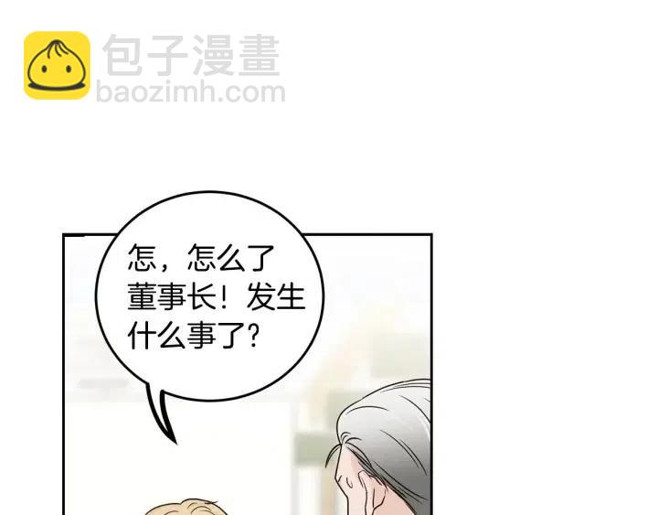 第118话 追悼会-9203