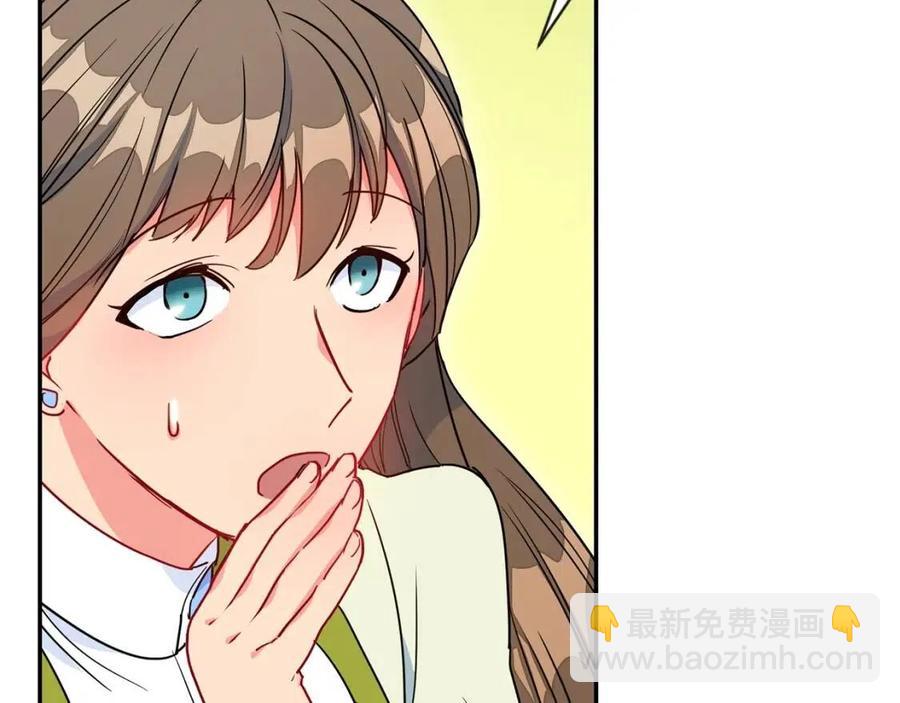 第6话 茶会邀请123